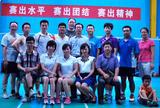 2014年8月30日上午，湖南通程律师事务所与湖南联合创业律师事务所之间展开了一场羽毛球友谊赛